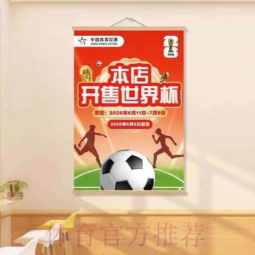全新世界杯投注官方入口曝光 全新世界杯投注官方入口曝光