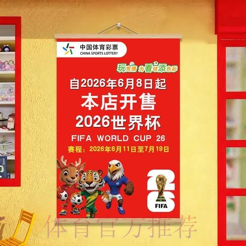 全新世界杯投注官方入口曝光 全新世界杯投注官方入口曝光