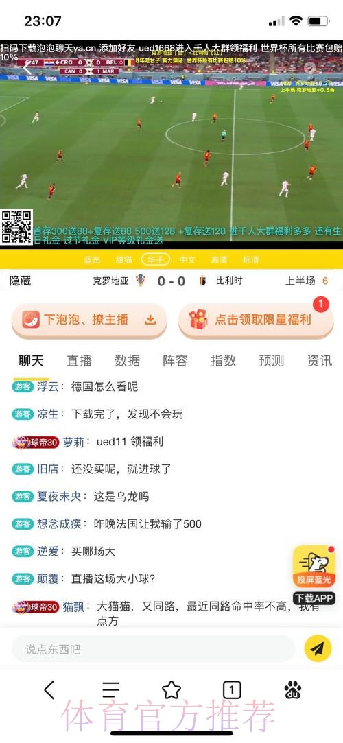 世界杯投注APP官方入口 世界杯投注APP官方入口