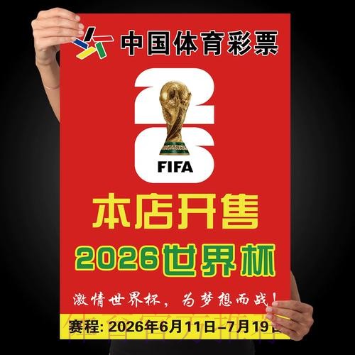 世界杯投注注册官方入口页面 世界杯投注注册官方入口页面